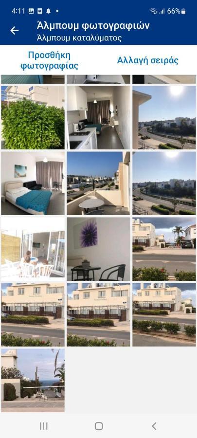 Sunny Holiday By Konnos Paralimni Exteriör bild